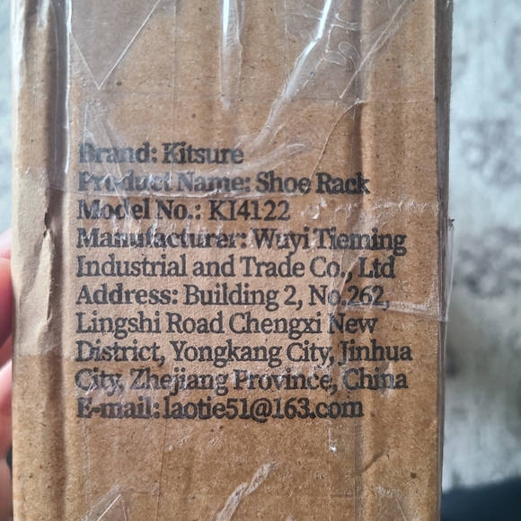 Kitsure Shoe Rack - Picture 7 of 7